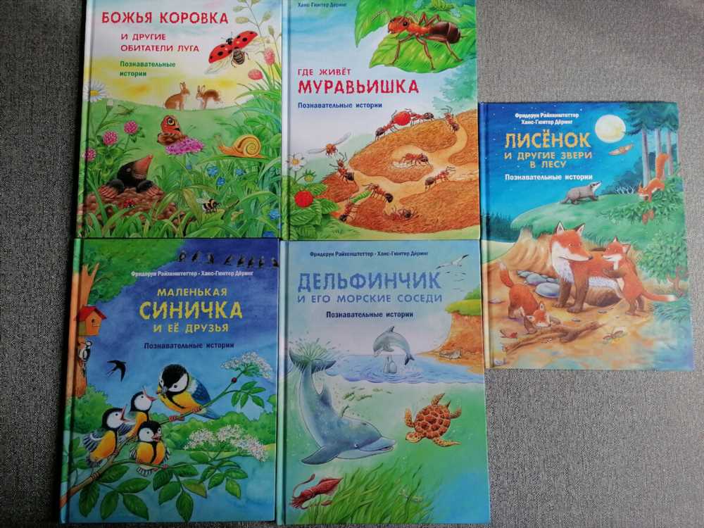 10 Удивительных Историй о Чем Рассказ: Познавательное Путешествие в Мир Невероятных Сюжетов