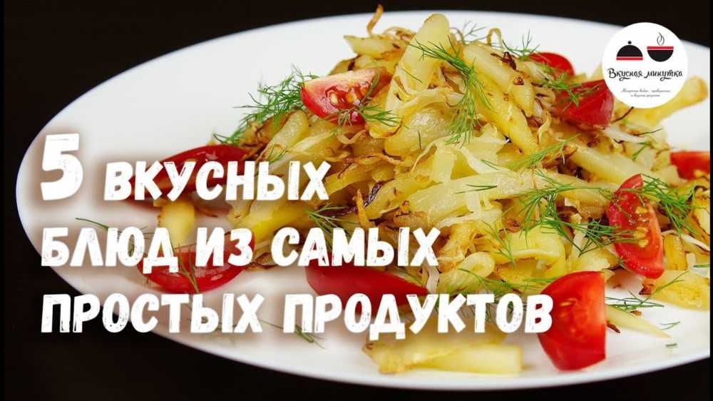 3 Простых Рецепта Блюд из Мяса на Каждый День: Вкусно, Быстро, Легко!