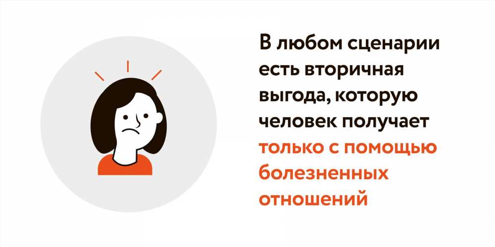 5 Советов Женщине, Чьего Мужчину Изменили: Как Найти Себя и Справиться с Ситуацией