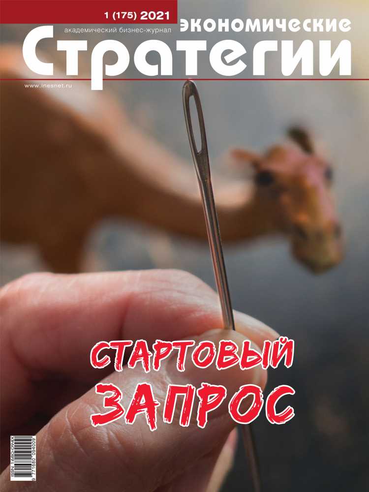 Александр Котелкин: Вдохновляющая история успеха в мире бизнеса и технологий