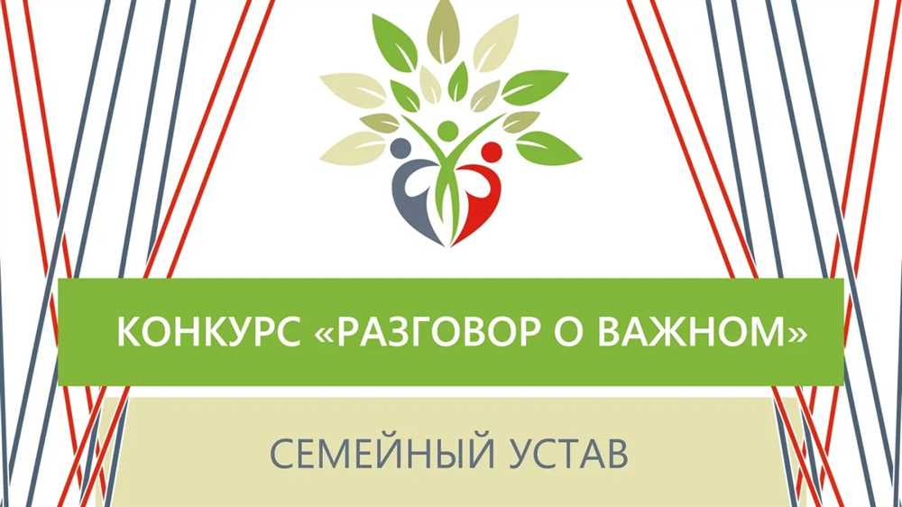 Эффективное распределение обязанностей в современной семье: Путь к гармонии и равновесию