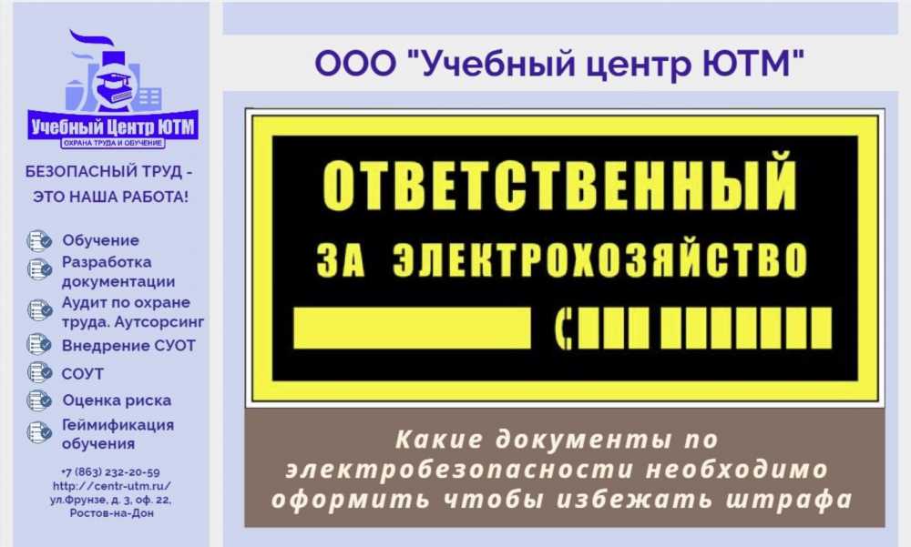 Изучение причин защемления: Как избежать опасности и обеспечить безопасность