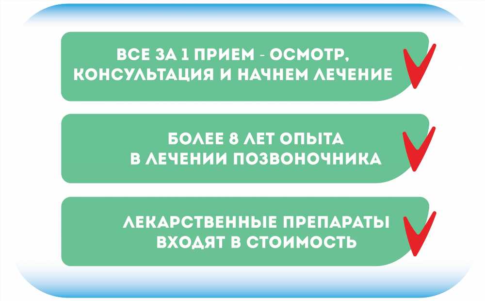 Как обследовать пациентов с болью в спине: основные методы диагностики и подходы к лечению