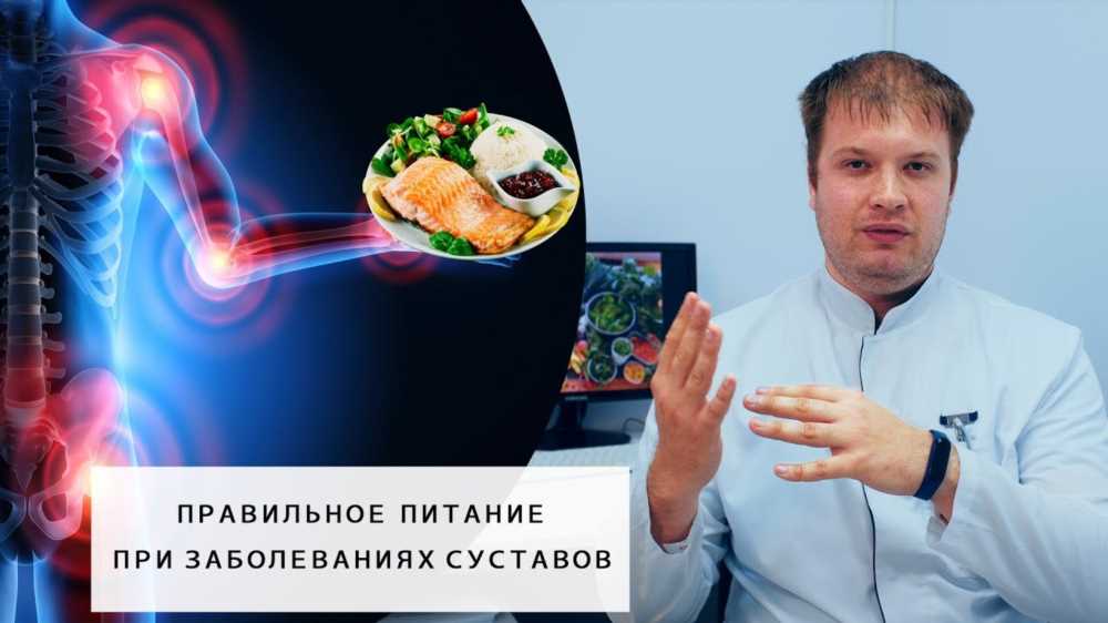 Как правильное питание влияет на здоровье хрящей и суставов: советы и рекомендации