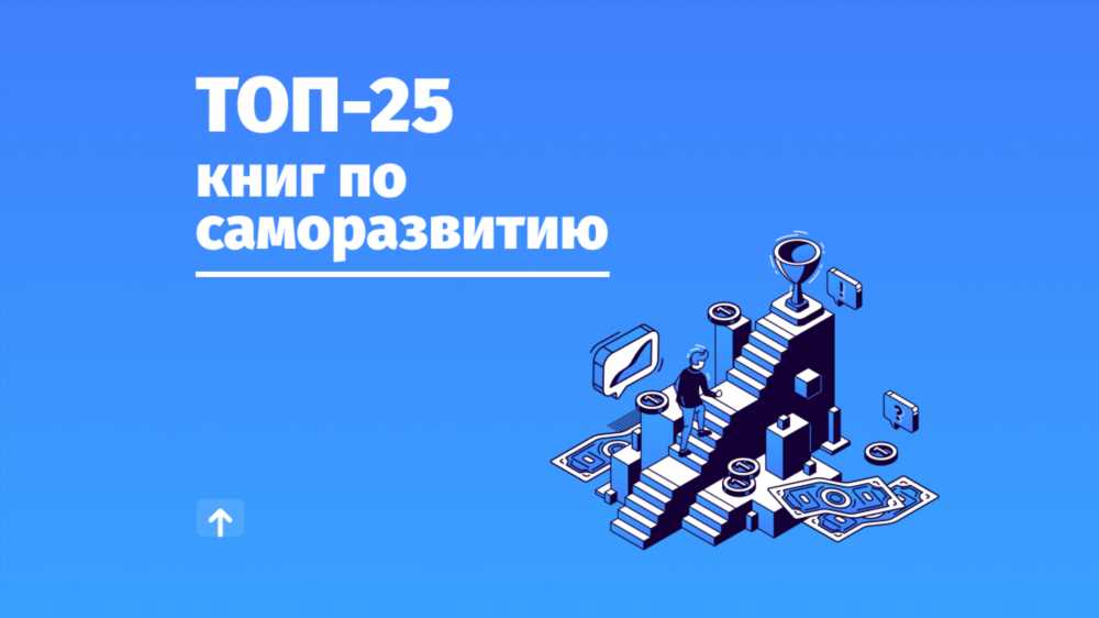 Как стать идеальным мужчиной: Путеводитель к самосовершенствованию