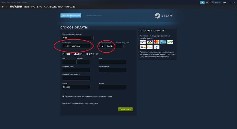 Как вернуть игру, которую подарили в Steam: Полное руководство