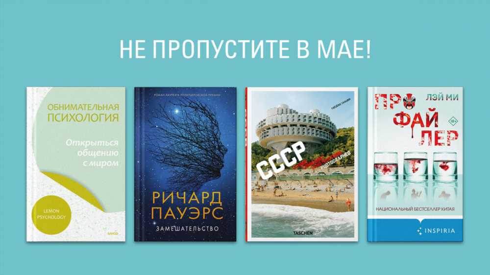 Как всегда быть привлекательной: 10 советов для непревзойденного обаяния