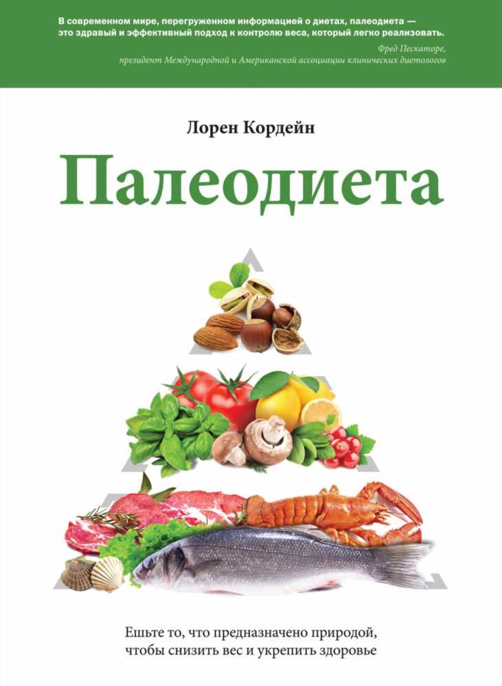 Максимальная эффективность: Апельсиновая диета для здоровья и стройной фигуры