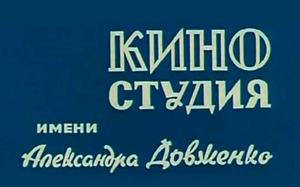 «Мира»: Российский Фильм о Донбассе Завоевывает Сердца на Кинофестивале в Таллине