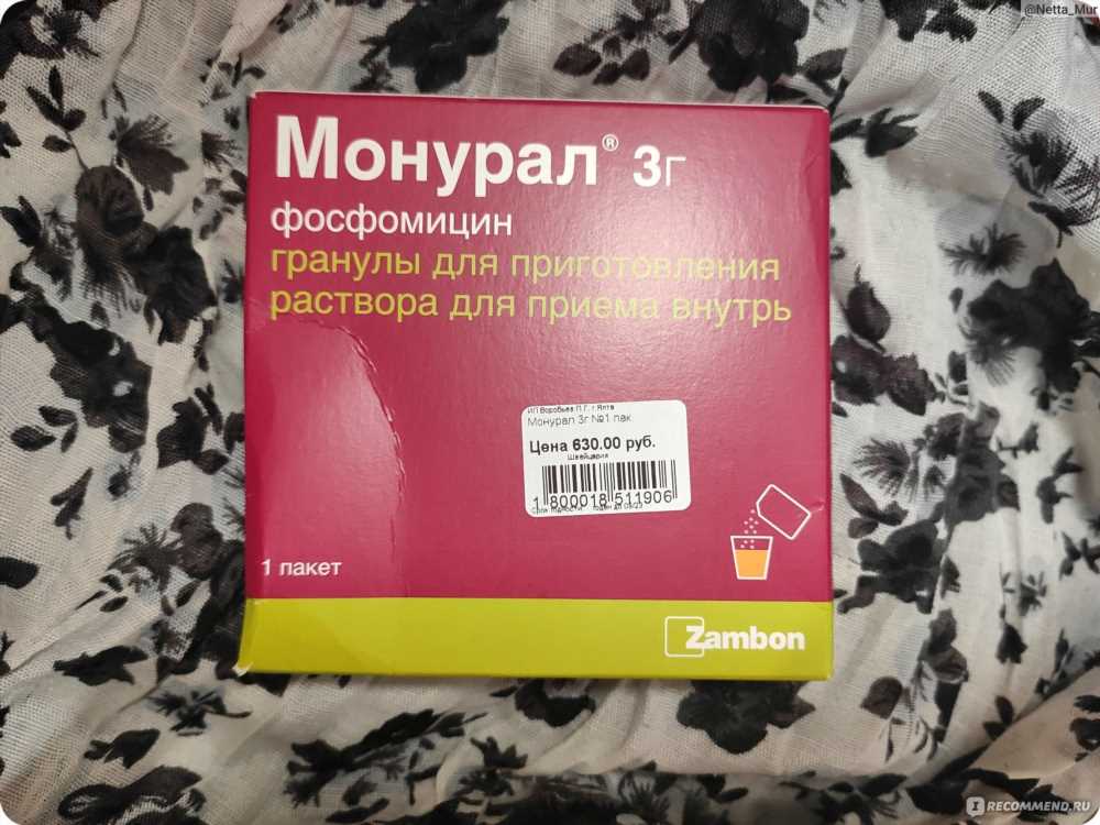 Монурал: эффективный антибиотик для цистита и его дешевые аналоги