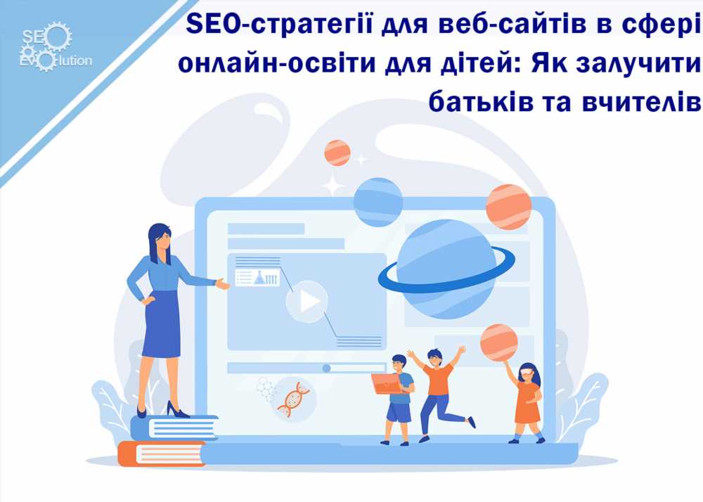 Основные причины, почему SEO является ключевым элементом успешной онлайн стратегии