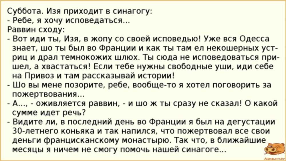 Поздравляем Машеньку (Masik) с Днем Рождения: Особенный праздник для особенного члена семьи!