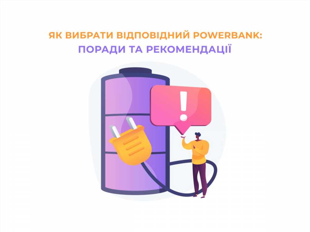 Путеводитель по выбору идеального планшетного компьютера: советы и рекомендации