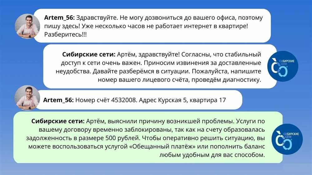 Разбираемся с негативом в воде: проблемы и решения