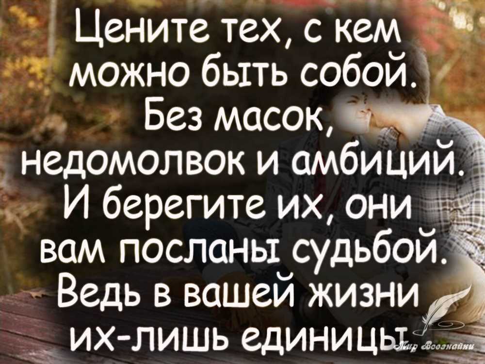 Различия мужского и женского общения: Как понимать и уважать друг друга