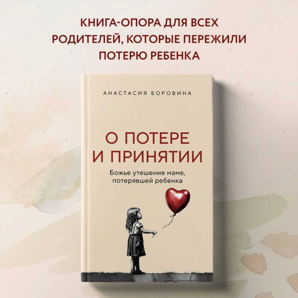 Удобство и преимущества: Олеся читать краткое содержание по главам