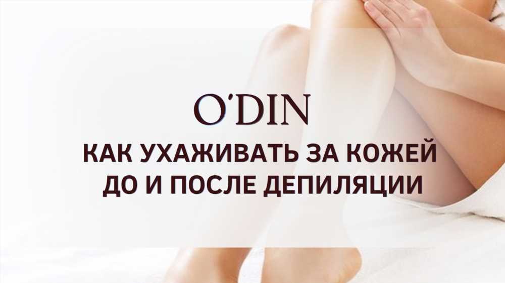 Всё, что вам нужно знать о эпиляции воском: основы, преимущества и советы